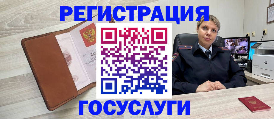 пропишу в квартире в Темрюке